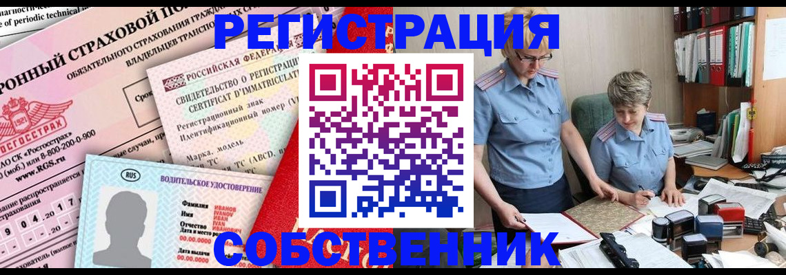 временная регистрация для всех в Ненецком АО