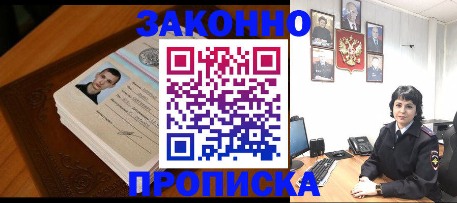 временная регистрация поиск в Ненецком АО