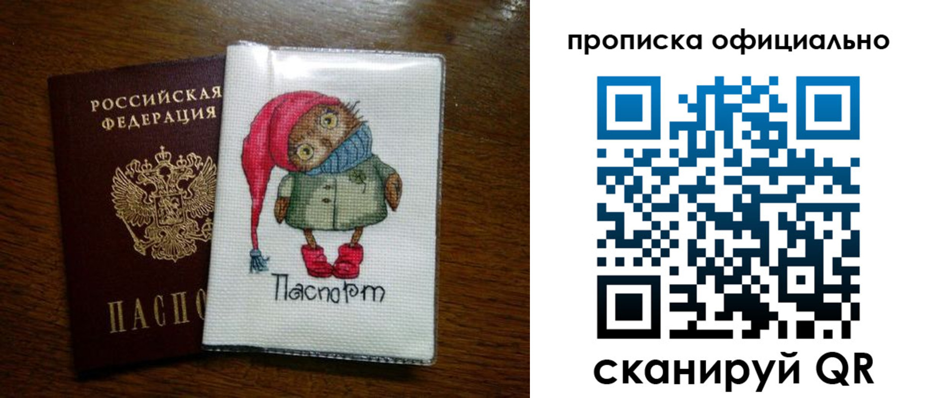 временная регистрация надежно в Ненецком АО