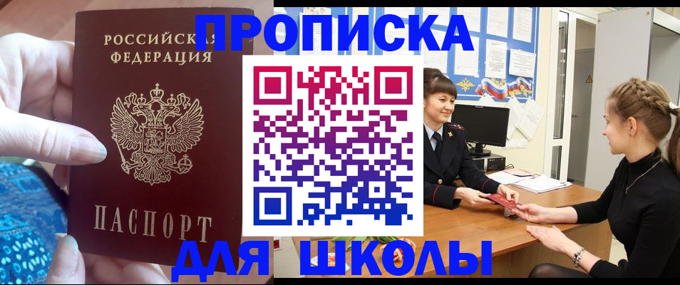 временная регистрация адрес в Ненецком АО